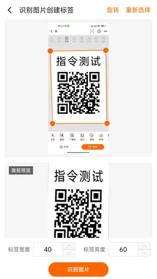 ������ǩ�༭��ӡ2026���°汾v1.1.0 ��Ѱ��ͼ