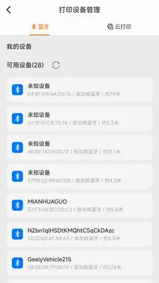 ������ǩ�༭��ӡ2026���°汾v1.1.0 ��Ѱ��ͼ