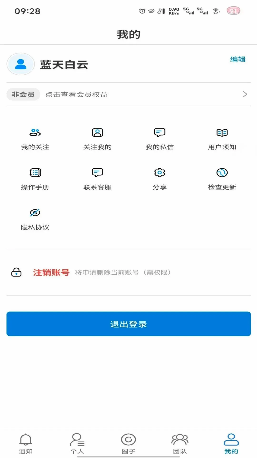 �̻�2026�ٷ����°汾v1.0.7 �ٷ������ͼ