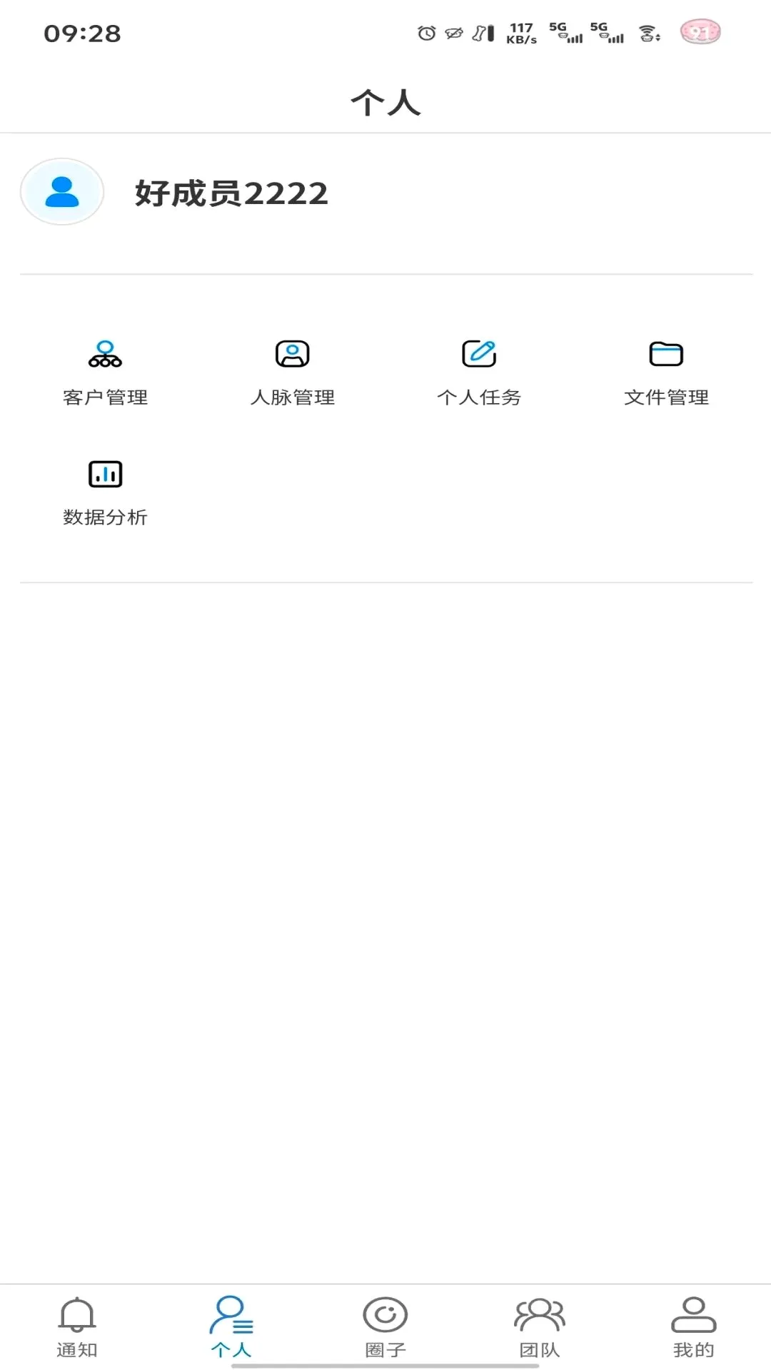 �̻�2026�ٷ����°汾v1.0.7 �ٷ������ͼ