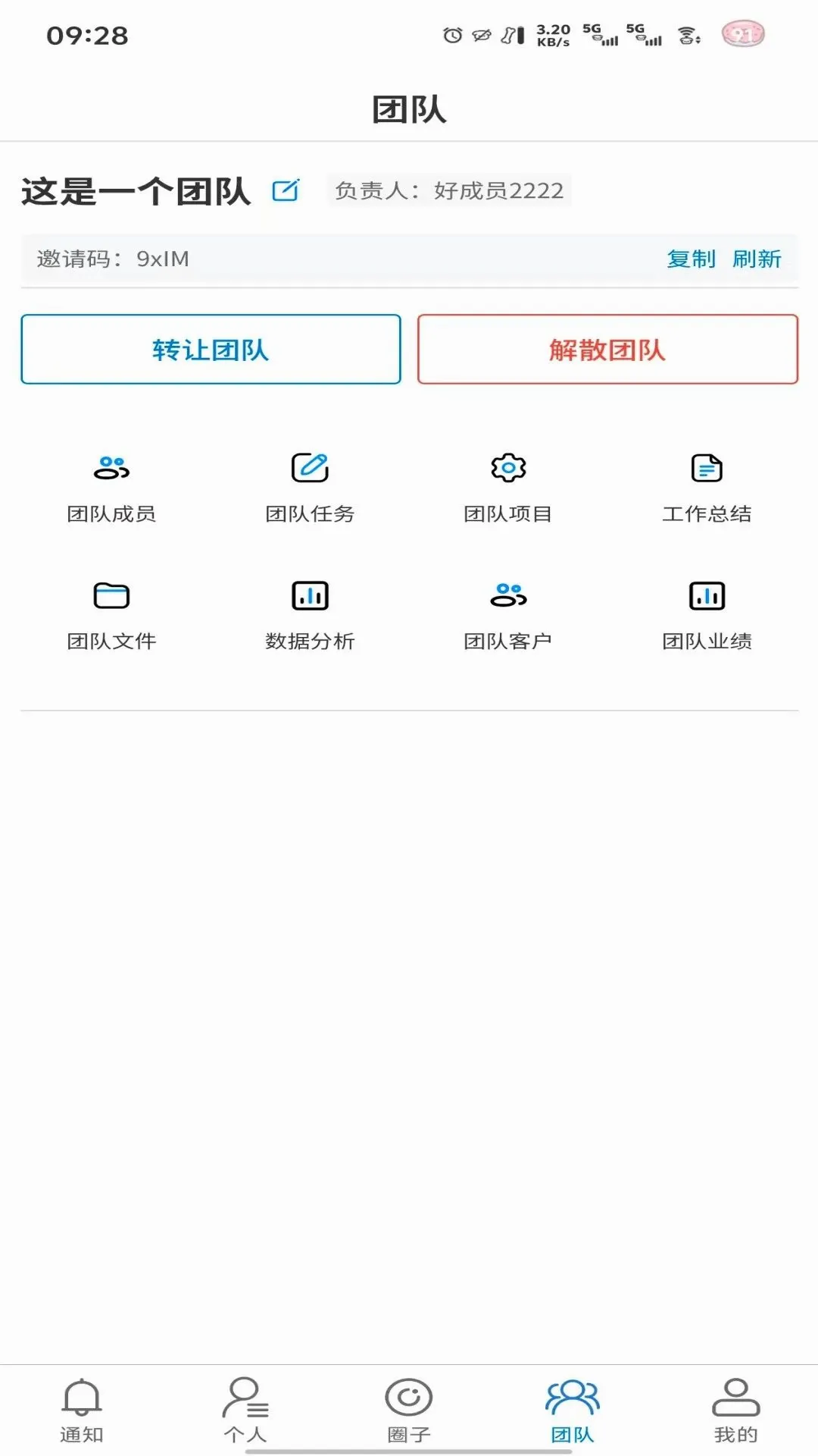 �̻�2026�ٷ����°汾v1.0.7 �ٷ������ͼ