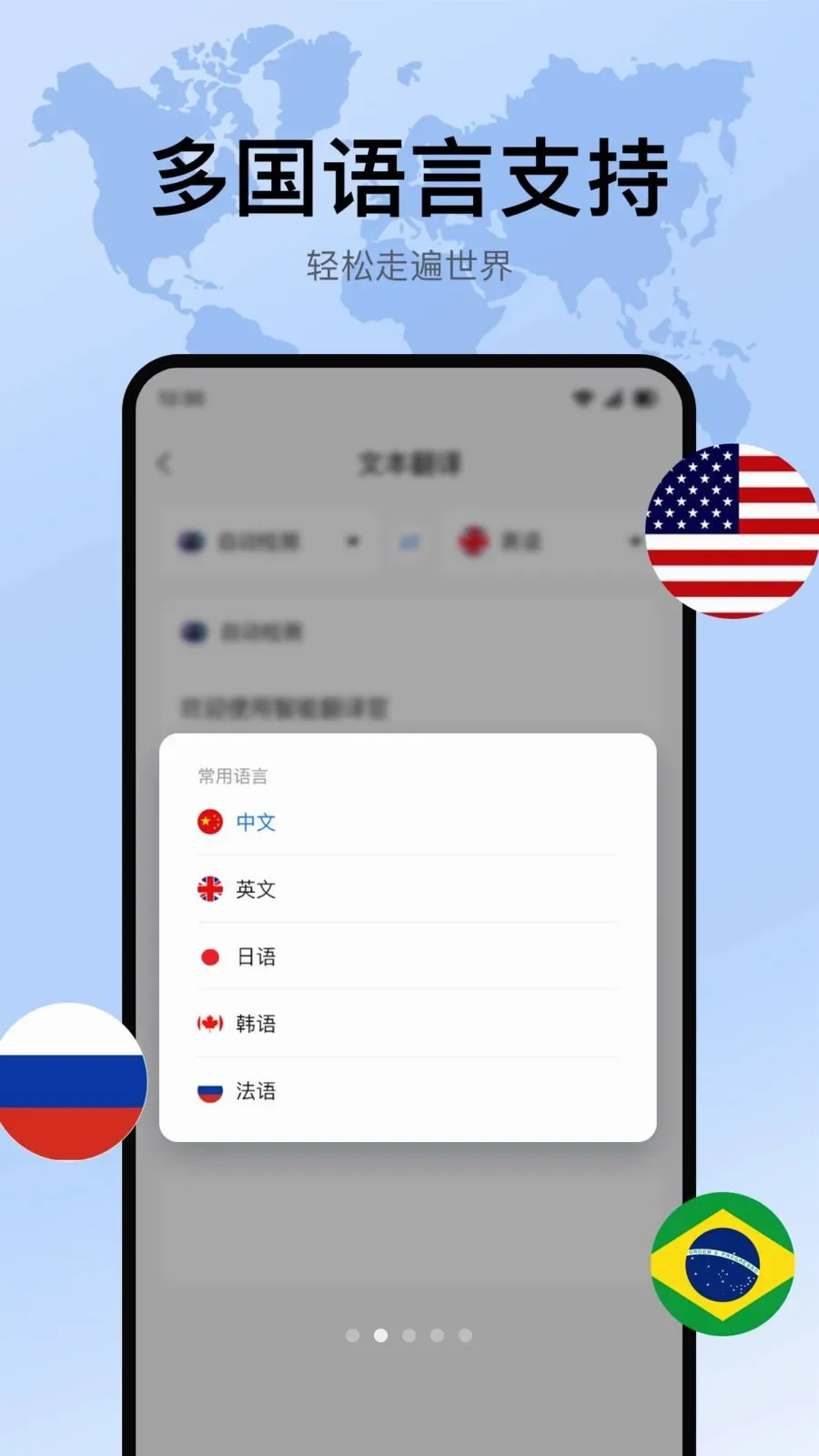 �������뷭��v1.0.1 �ٷ������ͼ