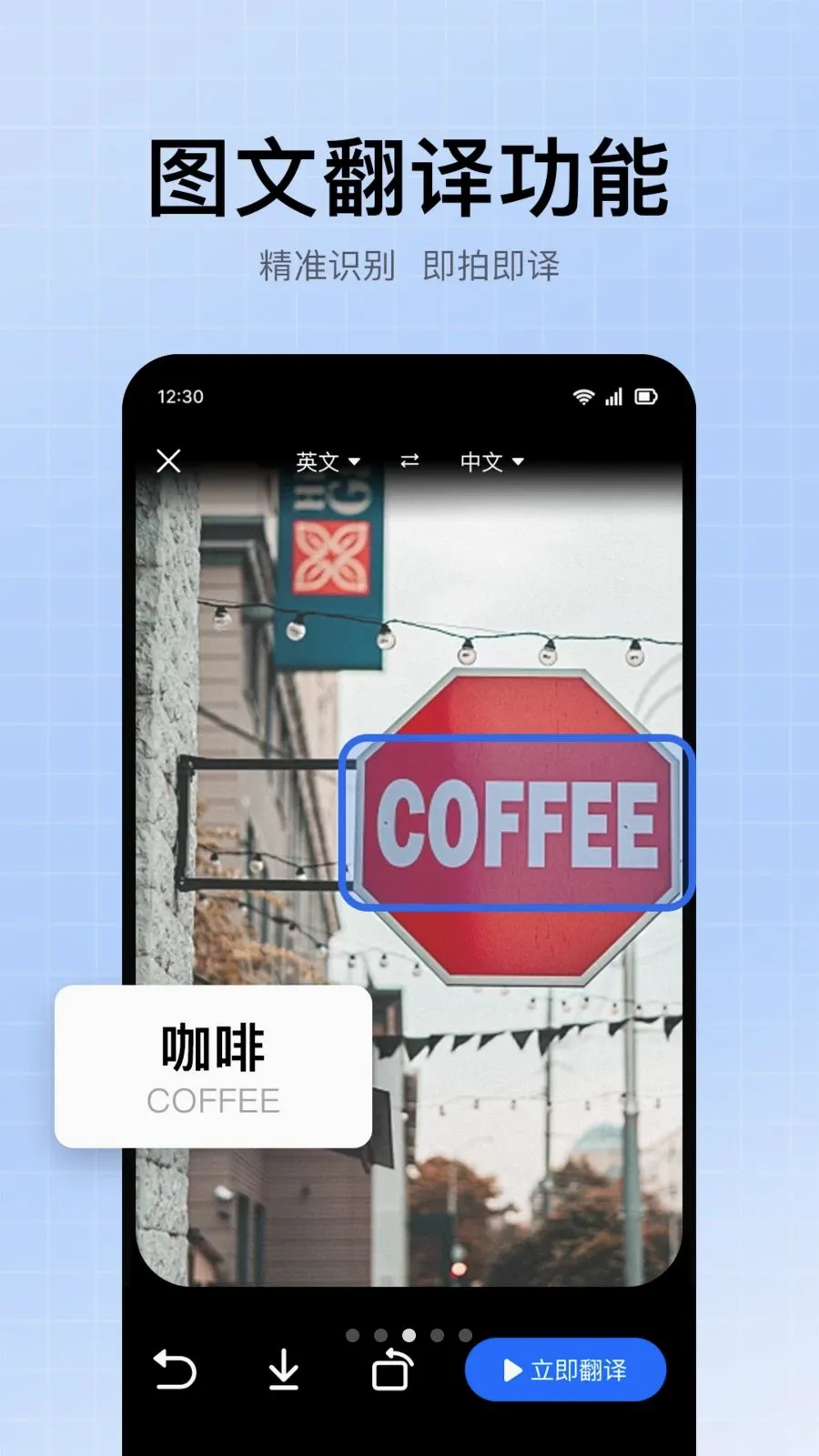 �������뷭��v1.0.1 �ٷ������ͼ