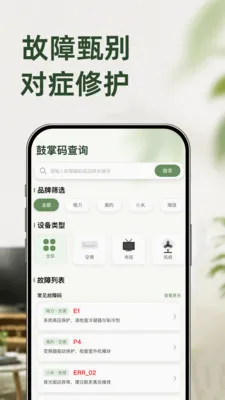 ���������յ�ң����v1.0.1 �ٷ������ͼ
