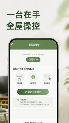 ���������յ�ң����v1.0.1 �ٷ������ͼ