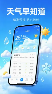 ׼���������������ֻ���v1.0.0 ��׿���ͼ