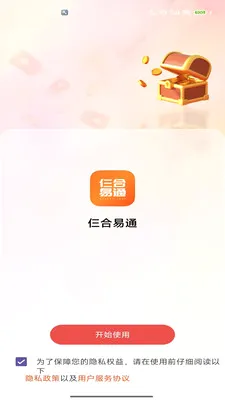 ������ͨ2026���°汾v2.0 �ֻ����ͼ