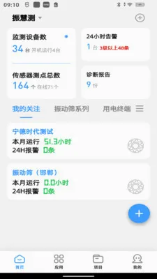��۲������ֻ���v3.3.1 ��Ѱ��ͼ