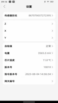 ��۲������ֻ���v3.3.1 ��Ѱ��ͼ