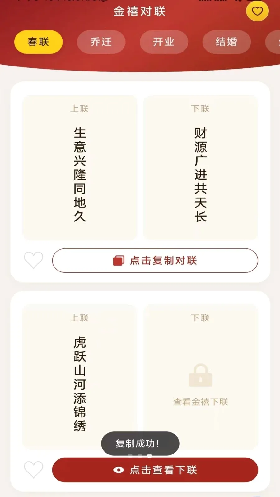 �ɸ���ϲ��v3.4.6.2 �ֻ����ͼ