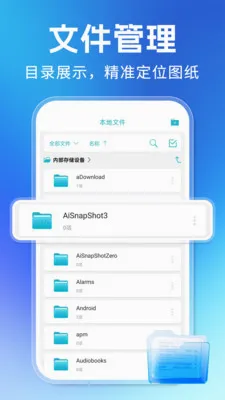 CADרҵ��ѿ�ͼ�����ֻ���v1.0.1 �ֻ����ͼ