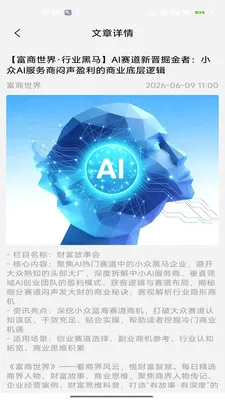 ��������2026���°汾v2.0 ��Ѱ��ͼ
