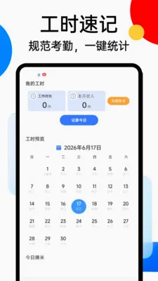 SafeX����2026���°汾v1.0.4 ��Ѱ��ͼ