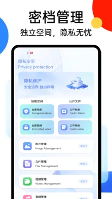 SafeX����2026���°汾v1.0.4 ��Ѱ��ͼ