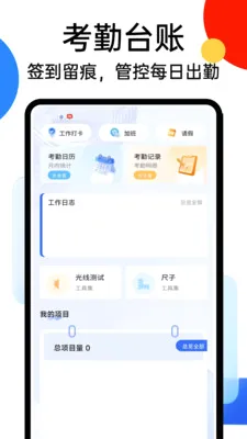 SafeX����2026���°汾v1.0.4 ��Ѱ��ͼ