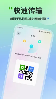 �������ֻ���2026���°汾v35.2.0 �ٷ������ͼ