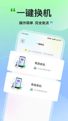 �������ֻ���2026���°汾v35.2.0 �ٷ������ͼ