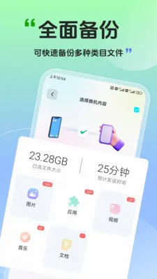 �������ֻ���2026���°汾v35.2.0 �ٷ������ͼ