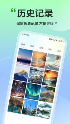 �������ֻ���2026���°汾v35.2.0 �ٷ������ͼ