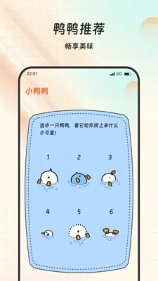 ���ร���2026���°汾v1.0.0 ��׿���ͼ
