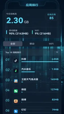 ����������2026�ٷ����°汾v2.0.1 ��׿���ͼ