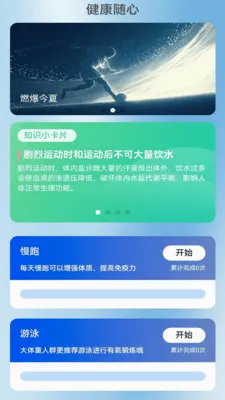 ����������2026�ٷ����°汾v2.0.1 ��׿���ͼ