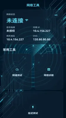 ����������2026�ٷ����°汾v2.0.1 ��׿���ͼ