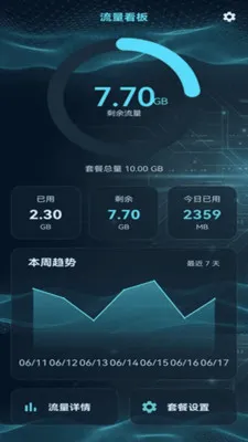 ����������2026�ٷ����°汾v2.0.1 ��׿���ͼ