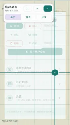 �ǹ���Ļ�Զ������v2.6.167.1 �ֻ����ͼ