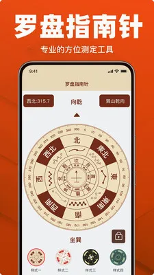 �������ָ����v1.19 ��׿���ͼ