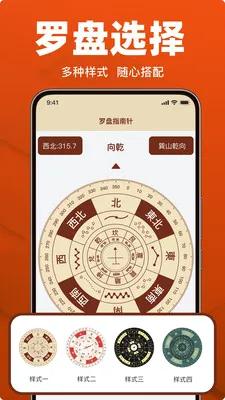 �������ָ����v1.19 ��׿���ͼ