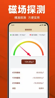 �������ָ����v1.19 ��׿���ͼ