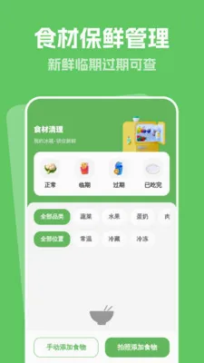 ������������2026���°汾v1.0.0 �ٷ������ͼ