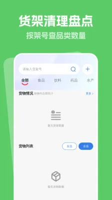 ������������2026���°汾v1.0.0 �ٷ������ͼ