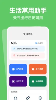 ������������2026���°汾v1.0.0 �ٷ������ͼ
