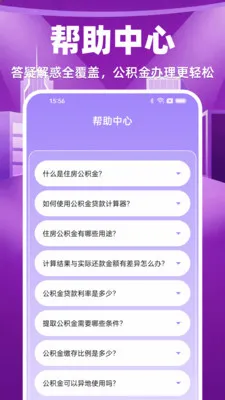 �ֻ����������ܼ�v1.0.0 �ٷ������ͼ