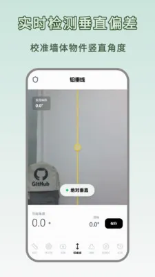 �ߴ����ȫ�ܰ�v1.0.0 �ٷ������ͼ
