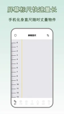 �ߴ����ȫ�ܰ�v1.0.0 �ٷ������ͼ