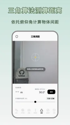 �ߴ����ȫ�ܰ�v1.0.0 �ٷ������ͼ
