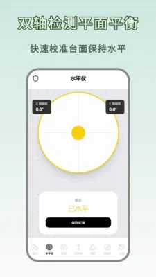�ߴ����ȫ�ܰ�v1.0.0 �ٷ������ͼ