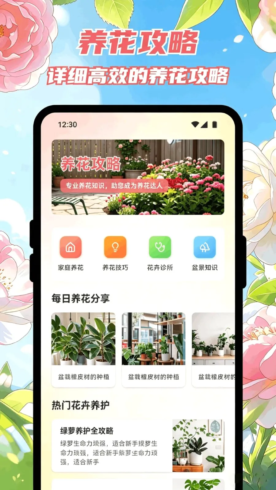 ������Է�����ֻ���v1.1 �ٷ������ͼ