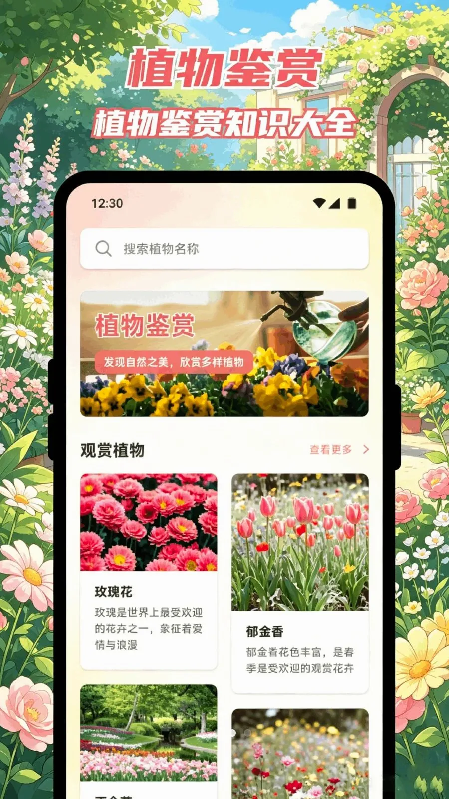 ������Է�����ֻ���v1.1 �ٷ������ͼ