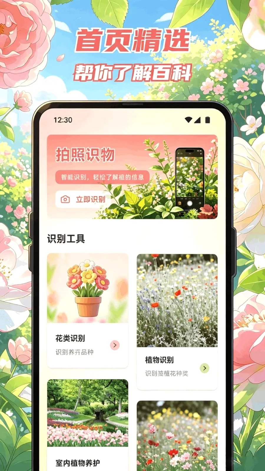 ������Է�����ֻ���v1.1 �ٷ������ͼ