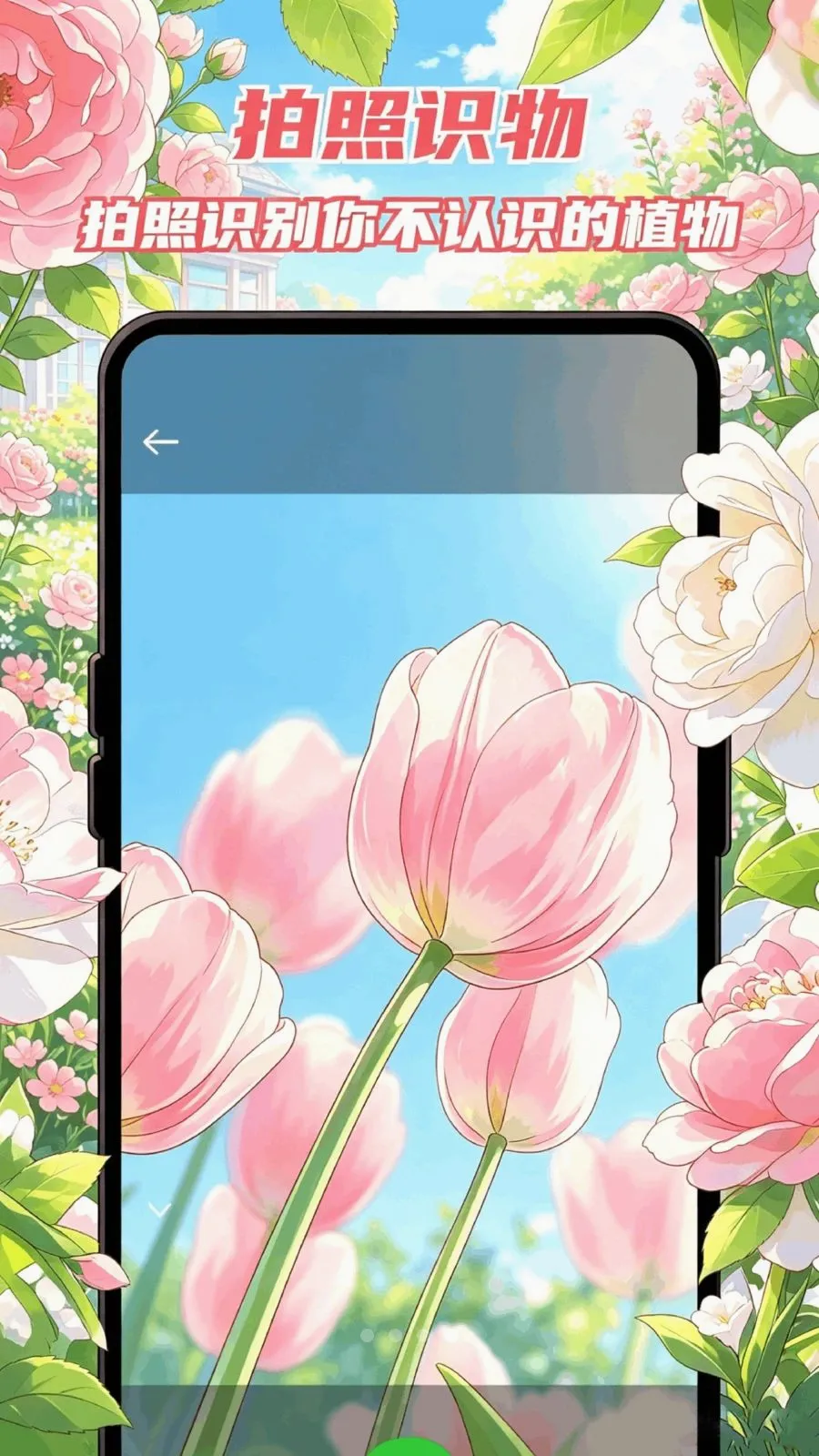 ������Է�����ֻ���v1.1 �ٷ������ͼ