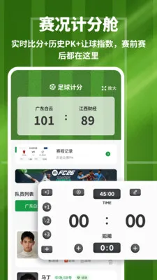 ���������v1.0.4 ��׿���ͼ