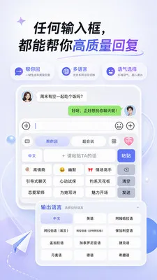 �������뷨v1.1.0 �ֻ����ͼ