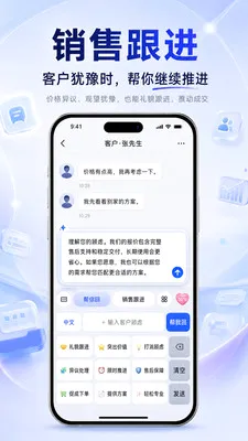 �������뷨v1.1.0 �ֻ����ͼ