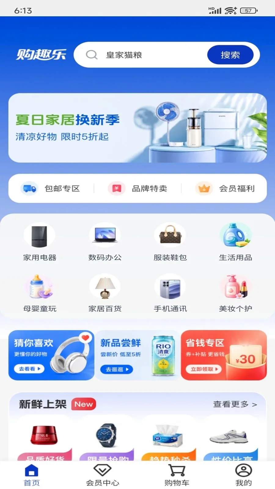 ��Ȥ��v1.5.0 �ٷ������ͼ