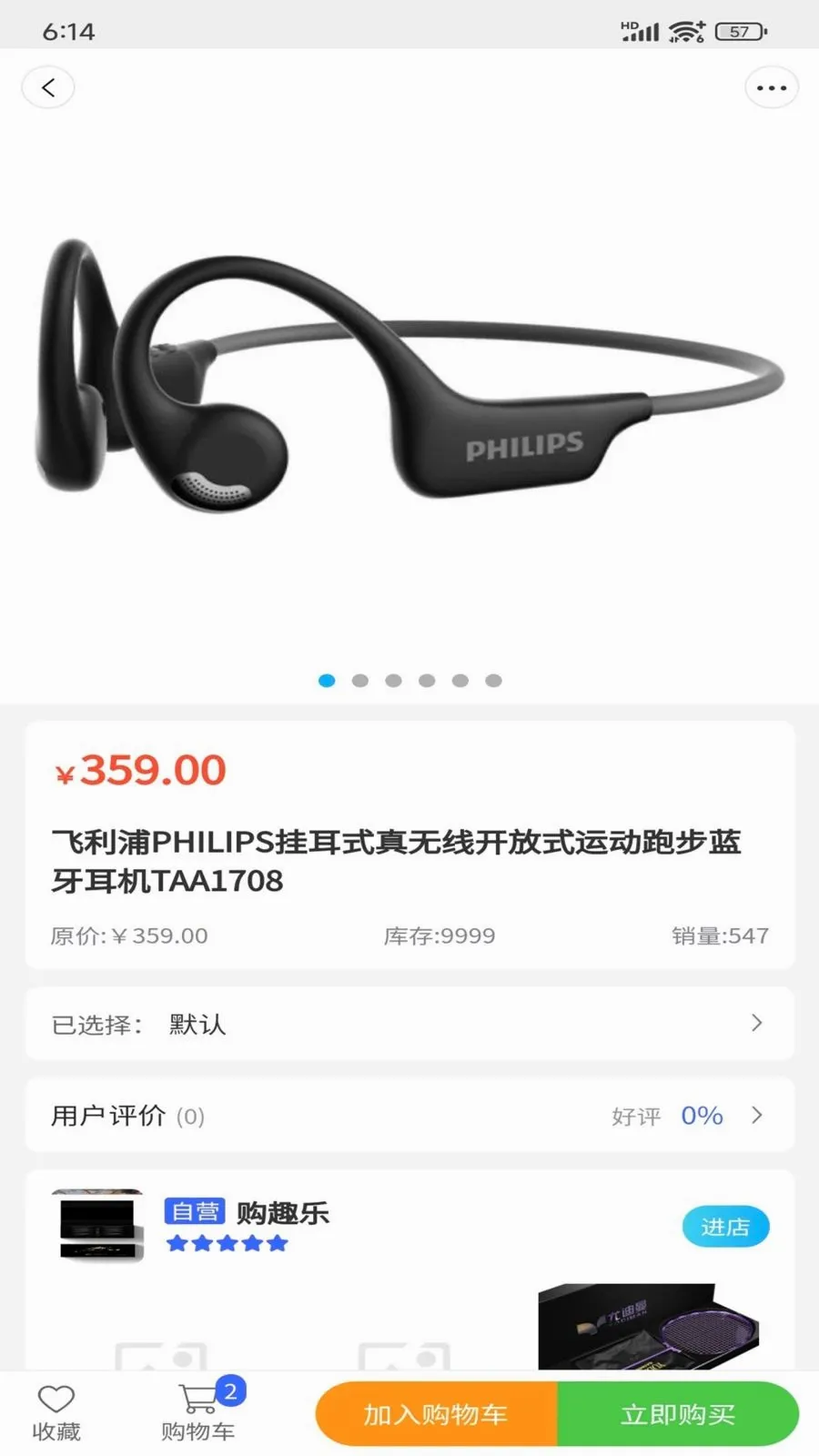 ��Ȥ��v1.5.0 �ٷ������ͼ