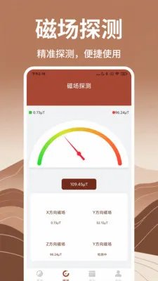 ��������ָ���������ֻ���v1.7 ��Ѱ��ͼ